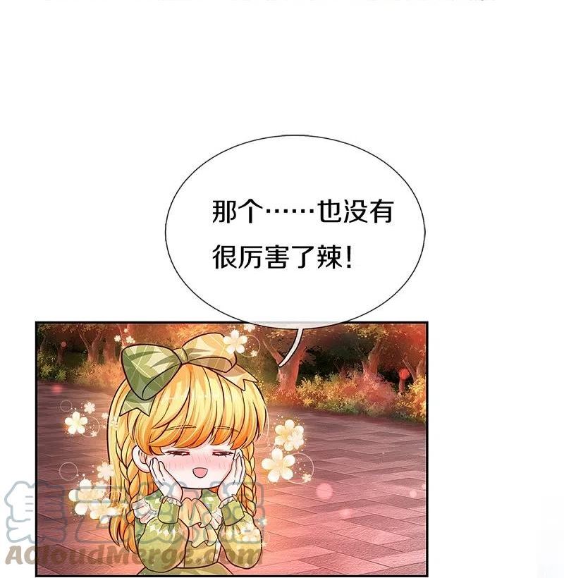 某天成为王的女儿在线观看全集免费播放漫画,第462话 司宇霸天，永别了！31图