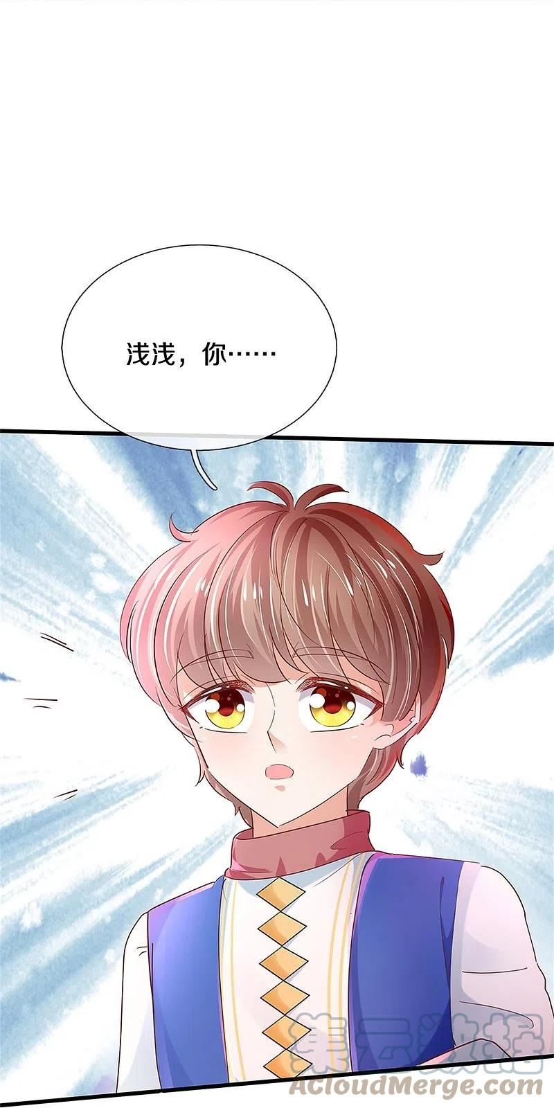 某天成为王的女儿第107集漫画,第465话 我要与父皇同在25图