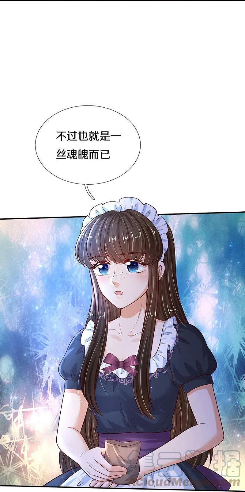 某天成为王的女儿全集免费观看完整版漫画,第473话 诅咒19图