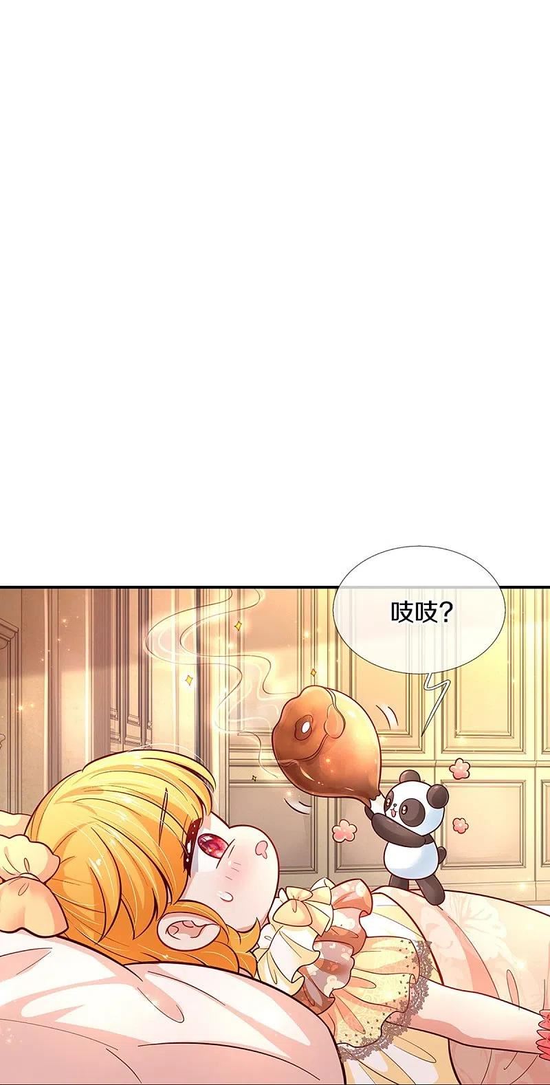 某天成为王的女儿漫画,第477话 不可以吃鸡腿哦26图