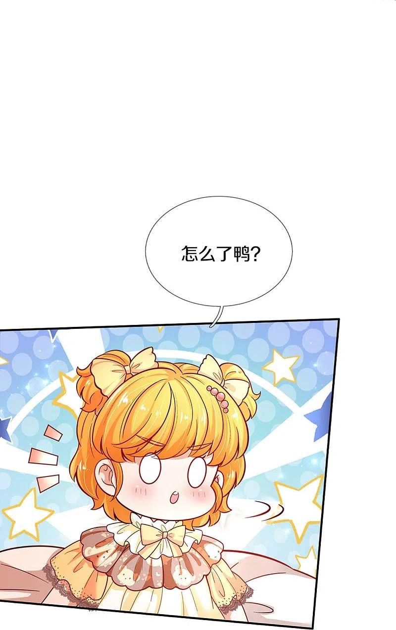 某天成为王的女儿107漫画,第478话 三哥生病了22图