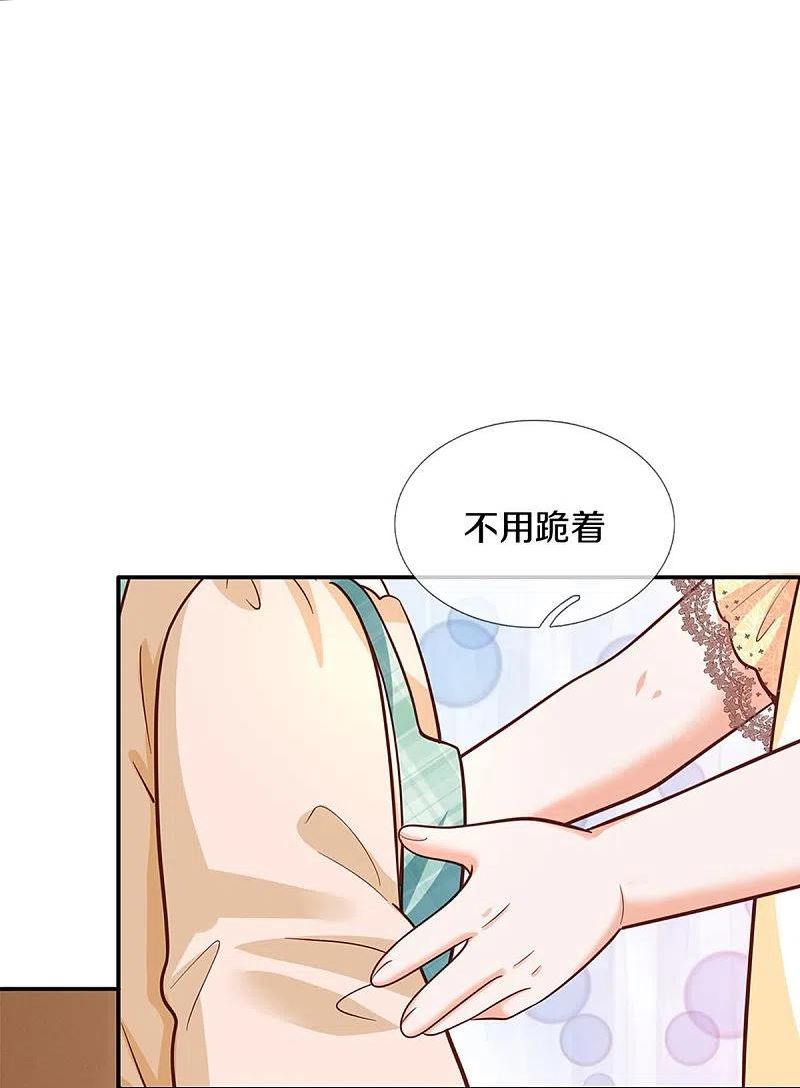 某天成为王的女儿在线观看全集免费播放漫画,第479话 救救林尚吧！6图