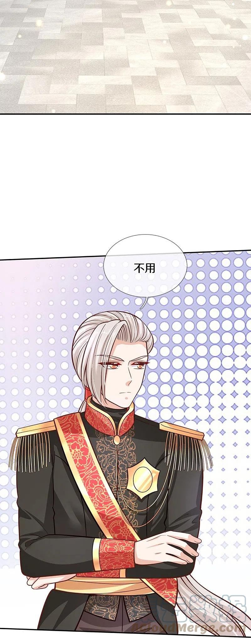 某天成为公主漫画,第480话 想要追随她33图