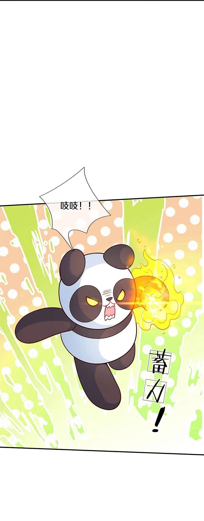 某天成为公主漫画,第485话 坏家伙！6图