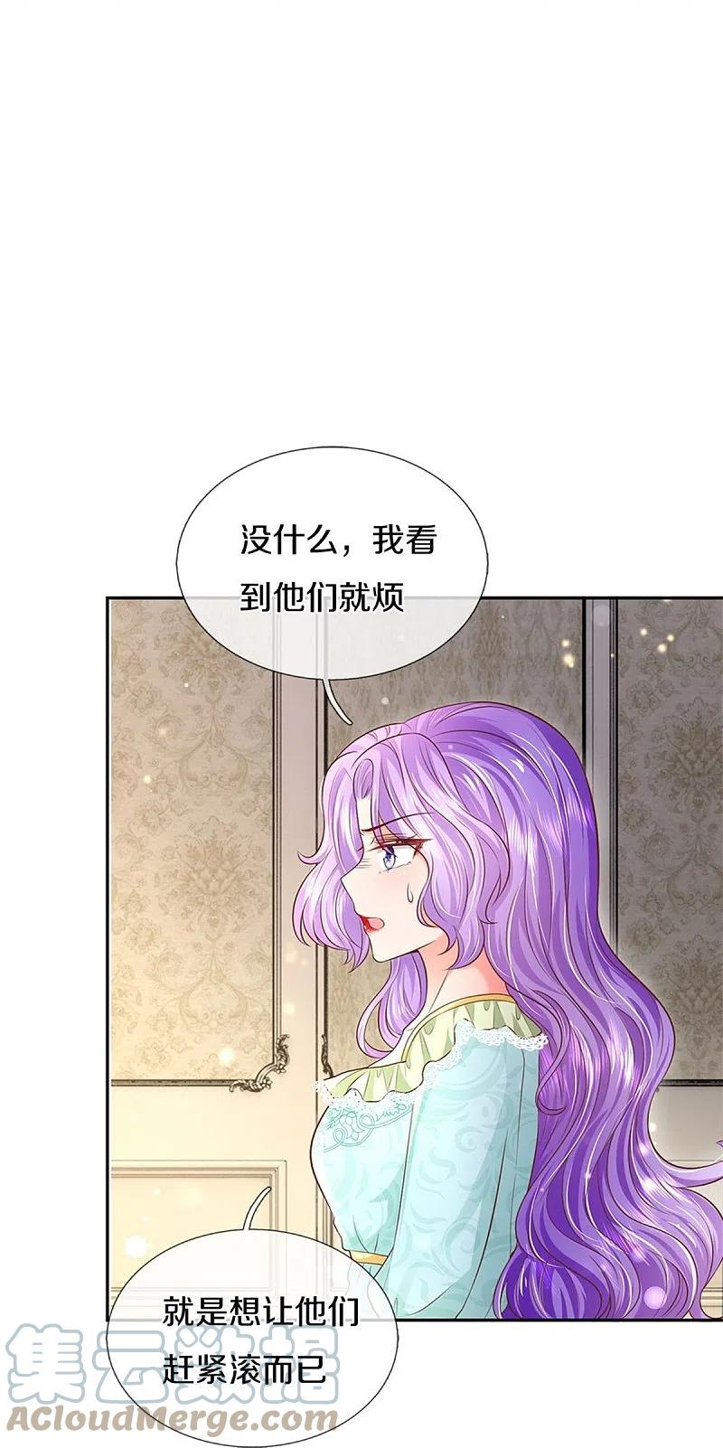 某天成为王的女儿第111集漫画,第446话 快走啊！傻孩子们！7图