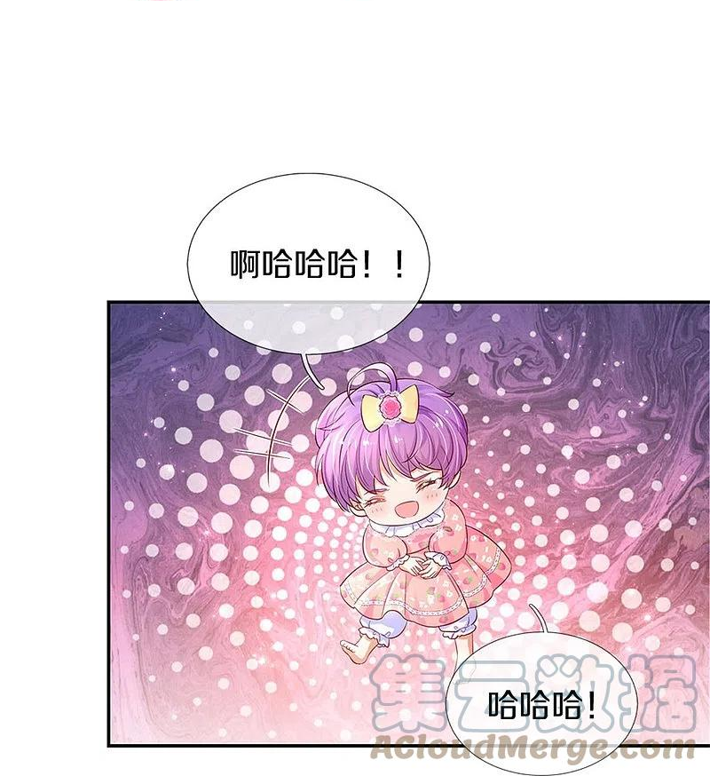 某天成为王的女儿动画片免费漫画,第449话 我来保护您！23图