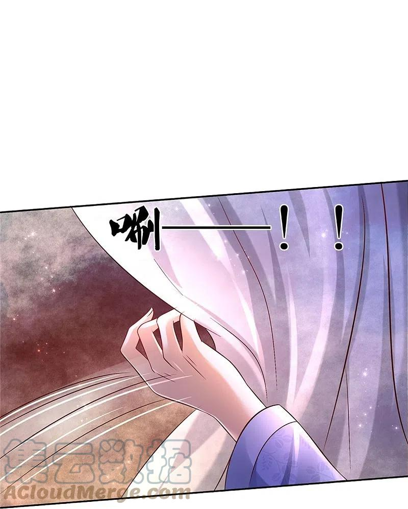 某天成为王的女儿漫画,第454话 到底发生了什么11图