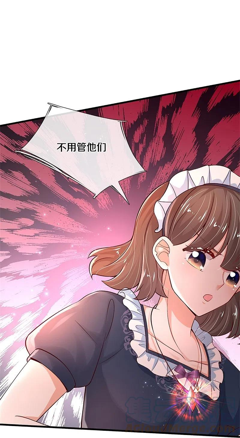 某天成为王的女儿漫画,第454话 到底发生了什么29图