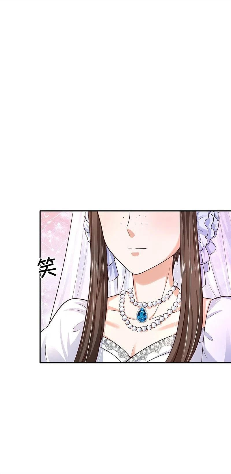 某天成为王的女儿第126集漫画,第527话 别扭的小孩10图