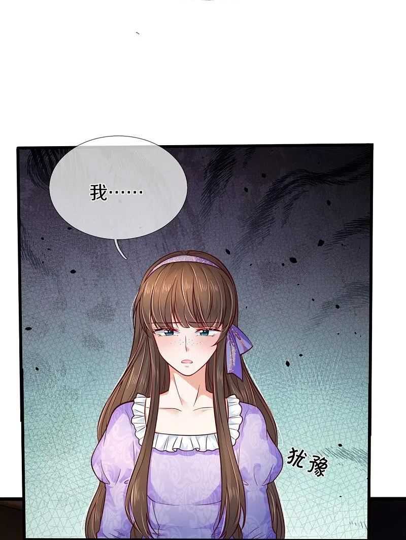 某天成为王的女儿在线观看全集免费播放漫画,第544话 都进肚子里吧6图