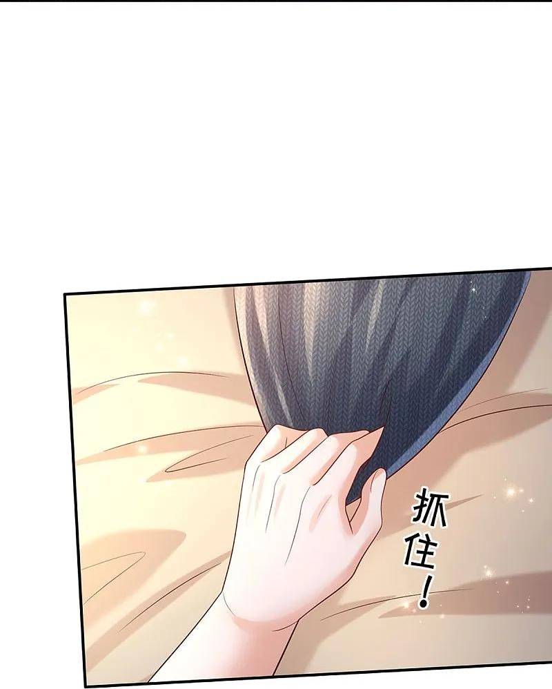 某天成为王的女儿小说免费阅读漫画,第578话 雪莉最爱公主了18图