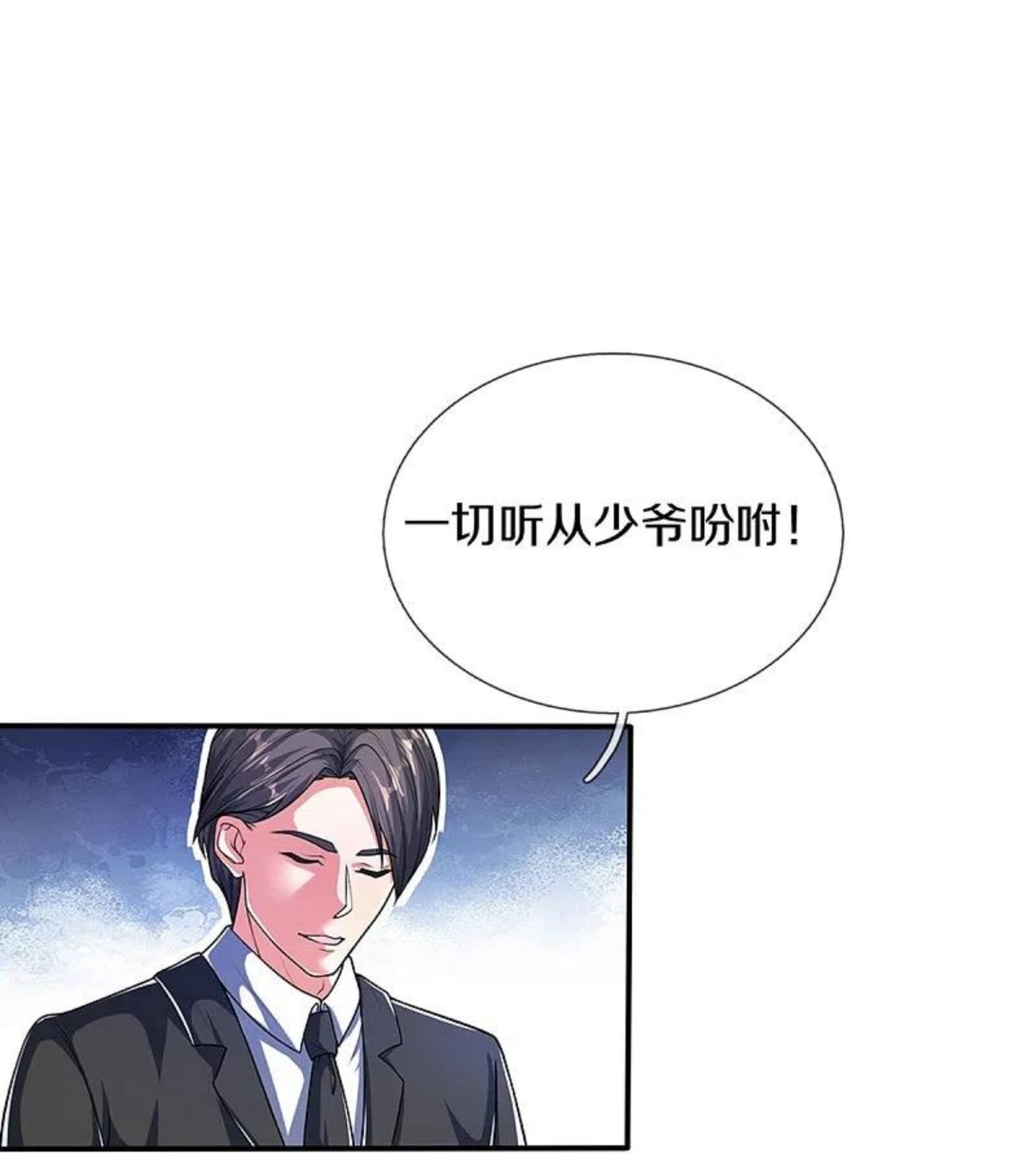 仙尊奶爸当赘婿漫画,第282话 网上曝光，得寸进尺39图