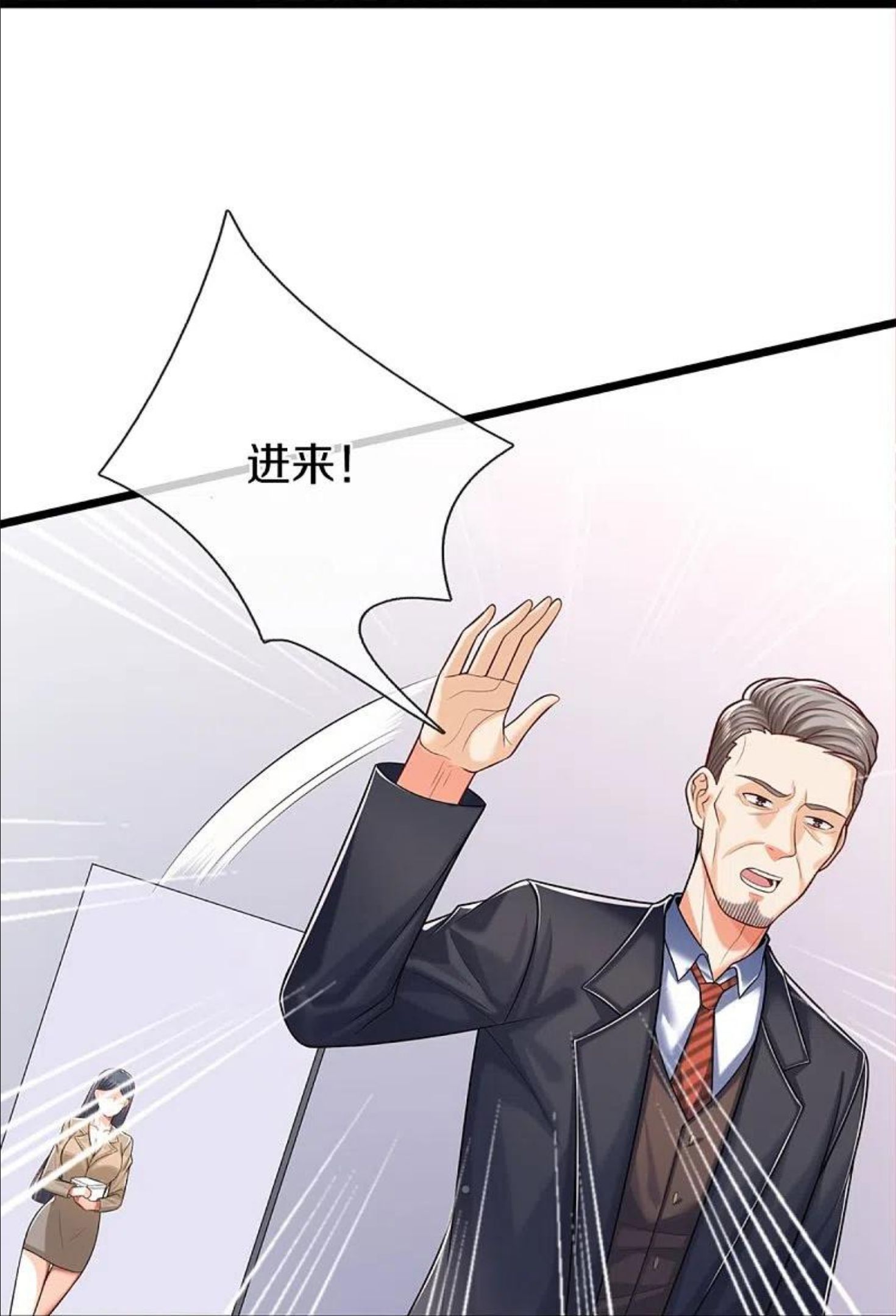 仙尊奶爸当赘婿38漫画,第284话 龙家出面，炮轰粉丝36图