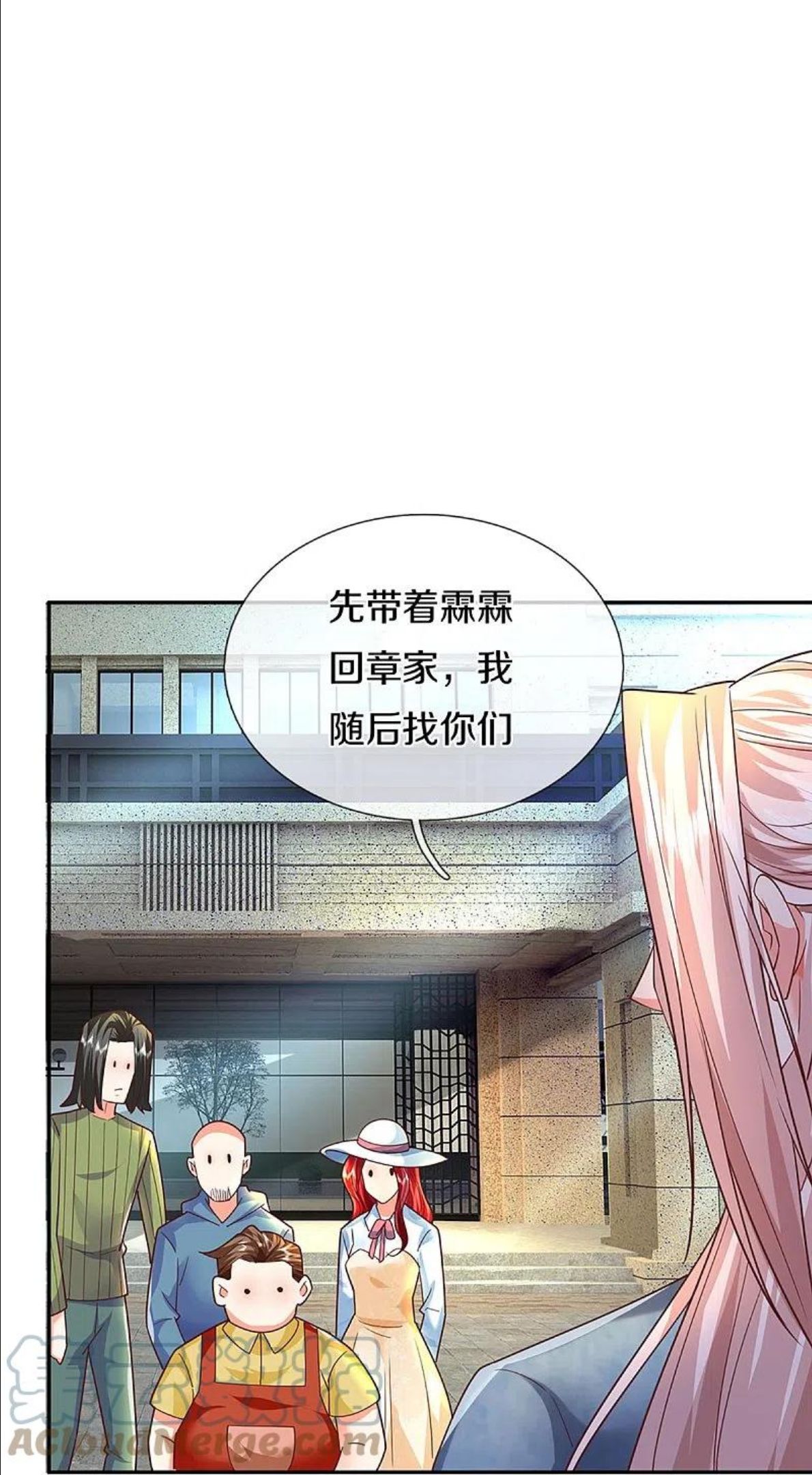 仙尊奶爸当赘婿38漫画,第284话 龙家出面，炮轰粉丝4图