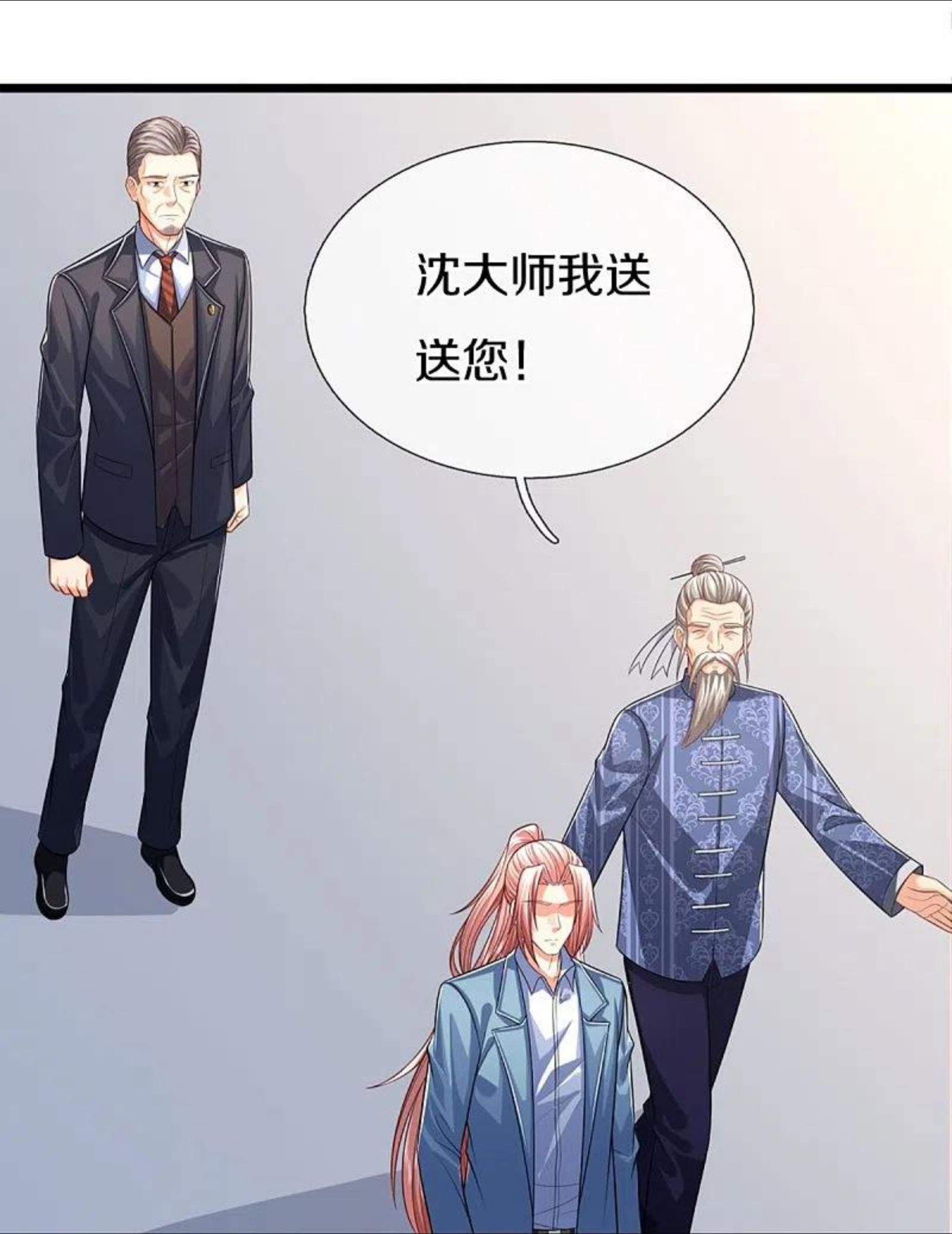 仙尊奶爸当赘婿38漫画,第284话 龙家出面，炮轰粉丝41图