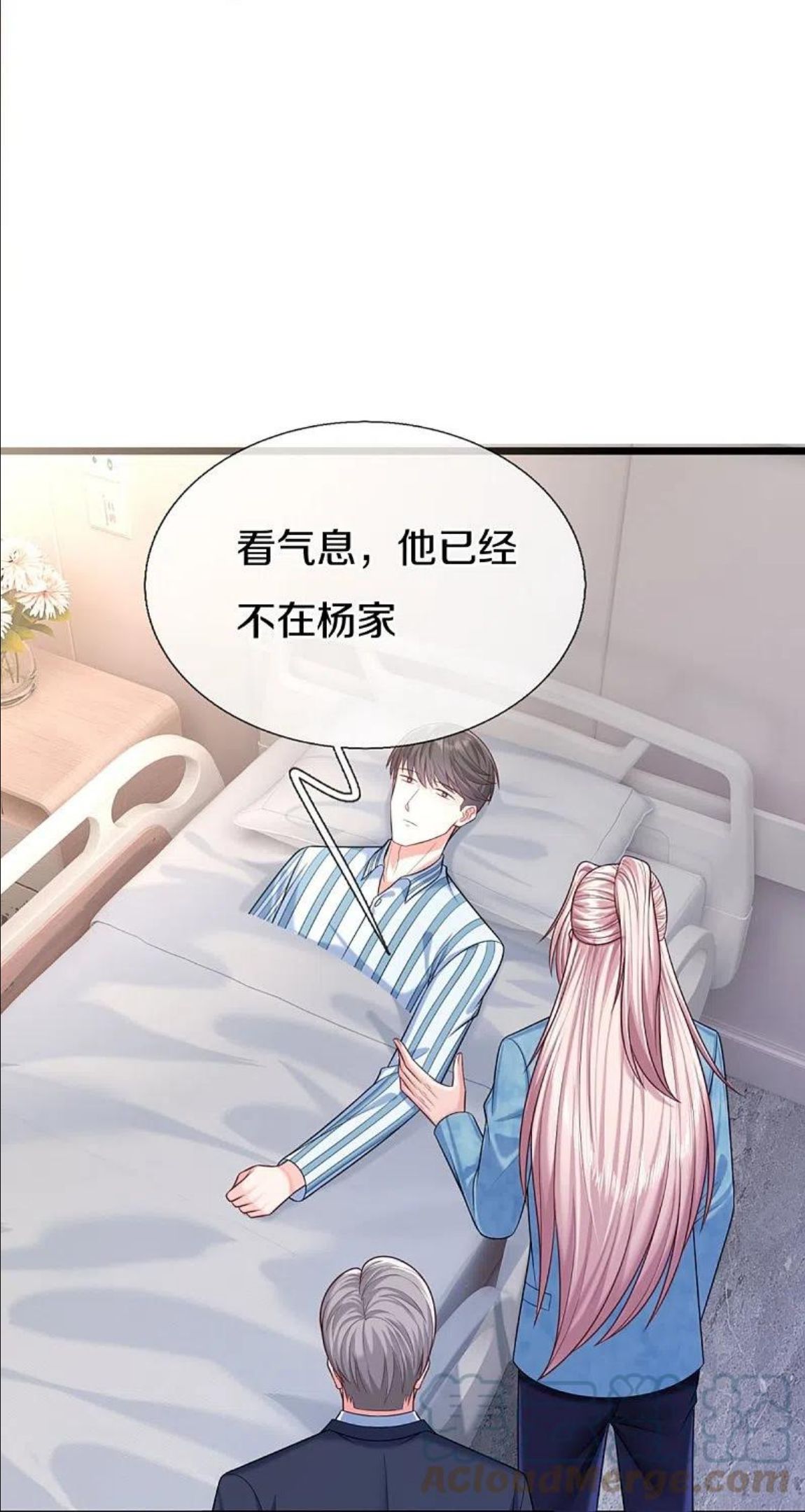 仙尊奶爸当赘婿38漫画,第284话 龙家出面，炮轰粉丝34图