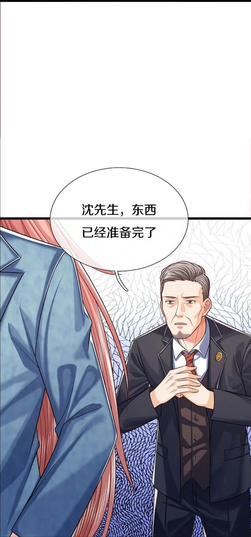 仙尊奶爸当赘婿38漫画,第284话 龙家出面，炮轰粉丝35图