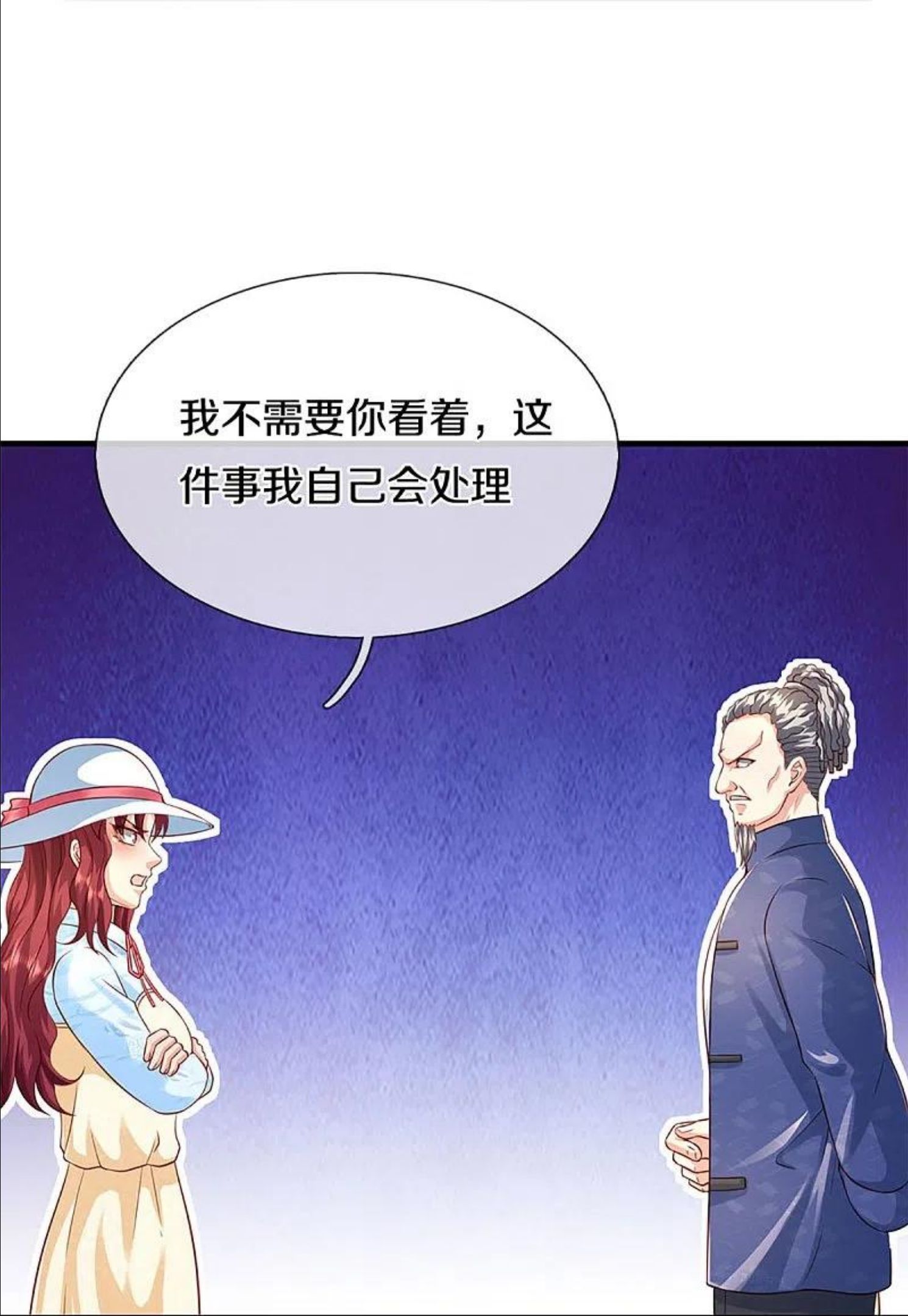 仙尊奶爸当赘婿38漫画,第285话 天道种子，龙家坠落41图