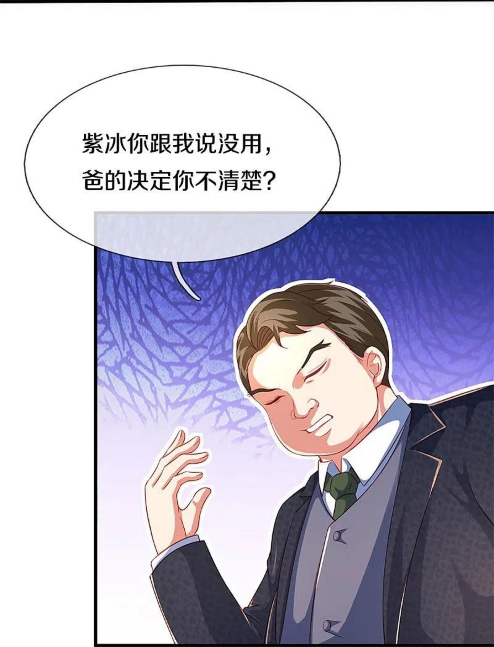 仙尊奶爸当赘婿38漫画,第285话 天道种子，龙家坠落38图