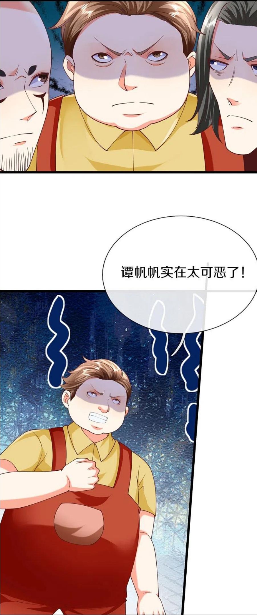 仙尊奶爸当赘婿38漫画,第289话 神秘任务，霖霖出击6图