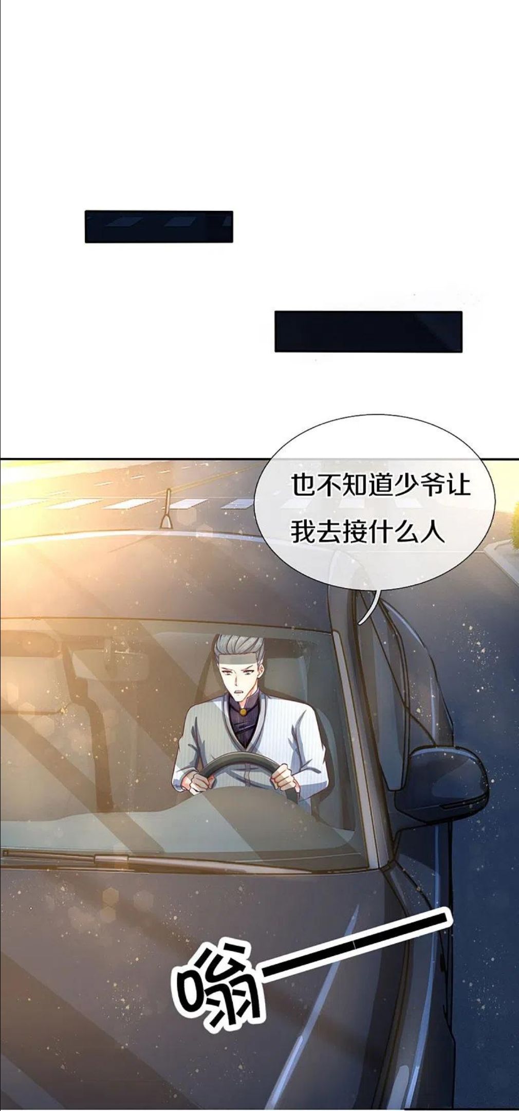 仙尊奶爸当赘婿漫画,第296话 压轴之人，乱角大师36图