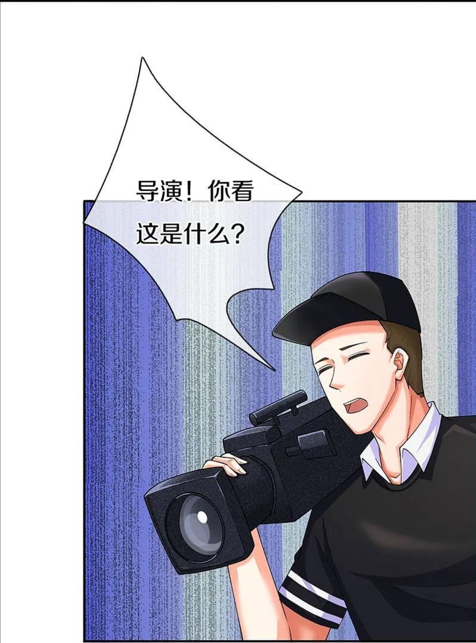 仙尊奶爸当赘婿漫画,第296话 压轴之人，乱角大师27图