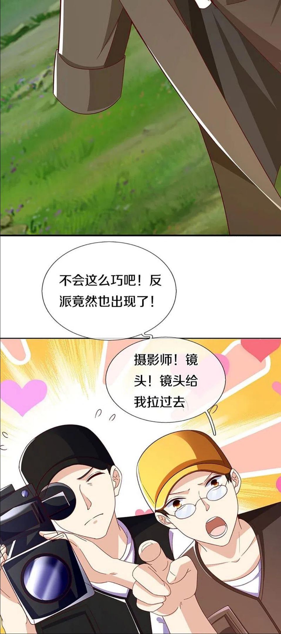 仙尊奶爸当赘婿38漫画,第297话 机械凌煌，复仇开始45图