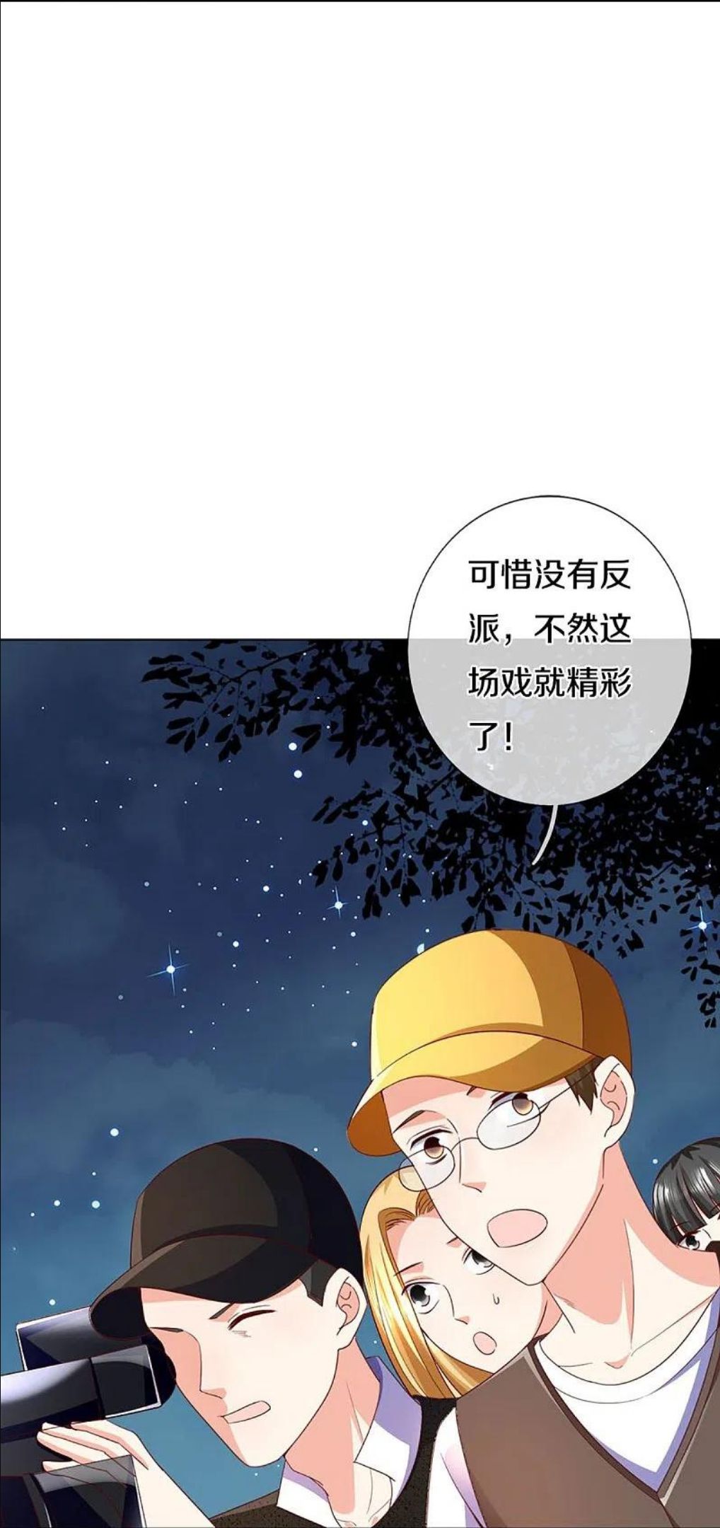 仙尊奶爸当赘婿38漫画,第297话 机械凌煌，复仇开始38图