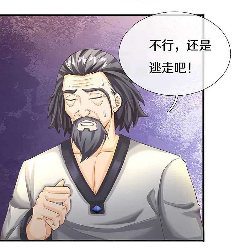 仙尊奶爸当赘婿38漫画,第325话 主张正义，神秘失踪47图