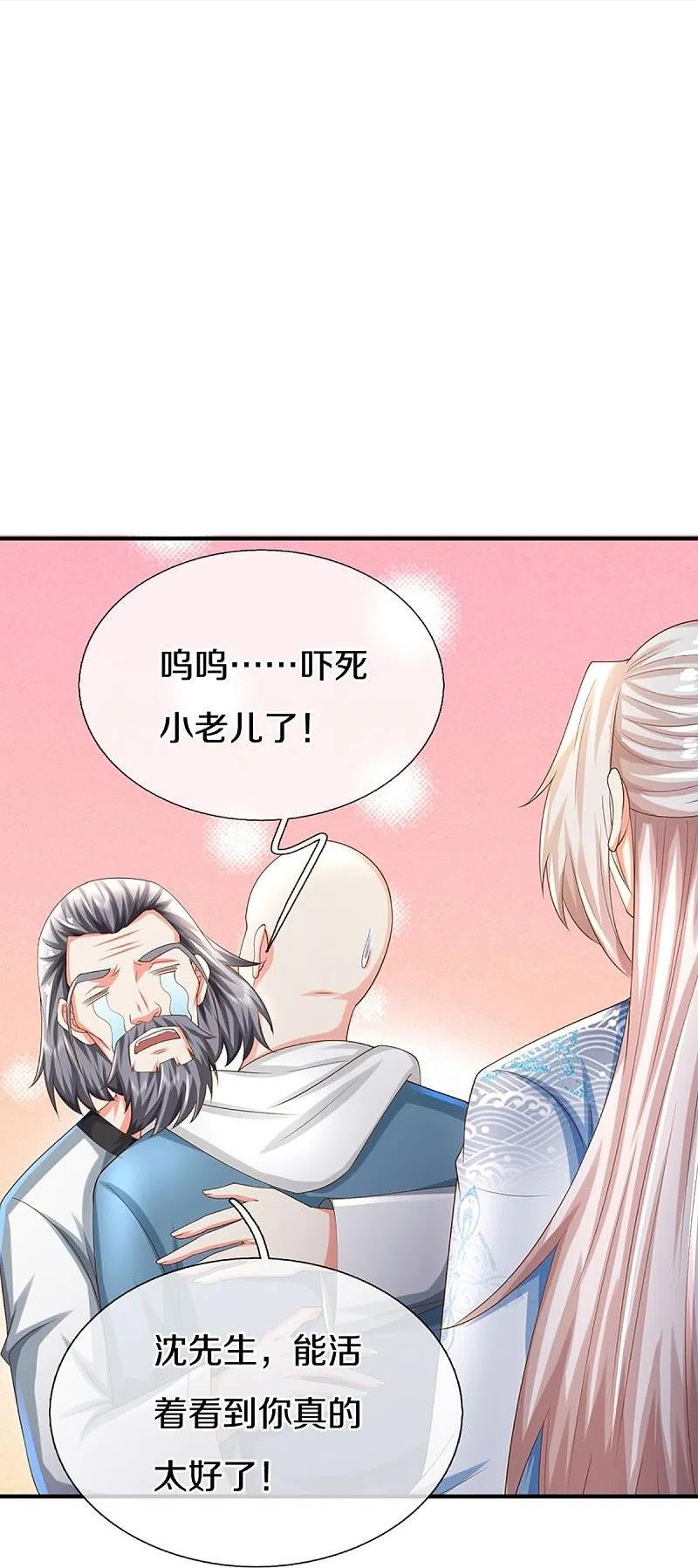 仙尊奶爸当赘婿38漫画,第326话 巧遇沈异，真相浮现35图