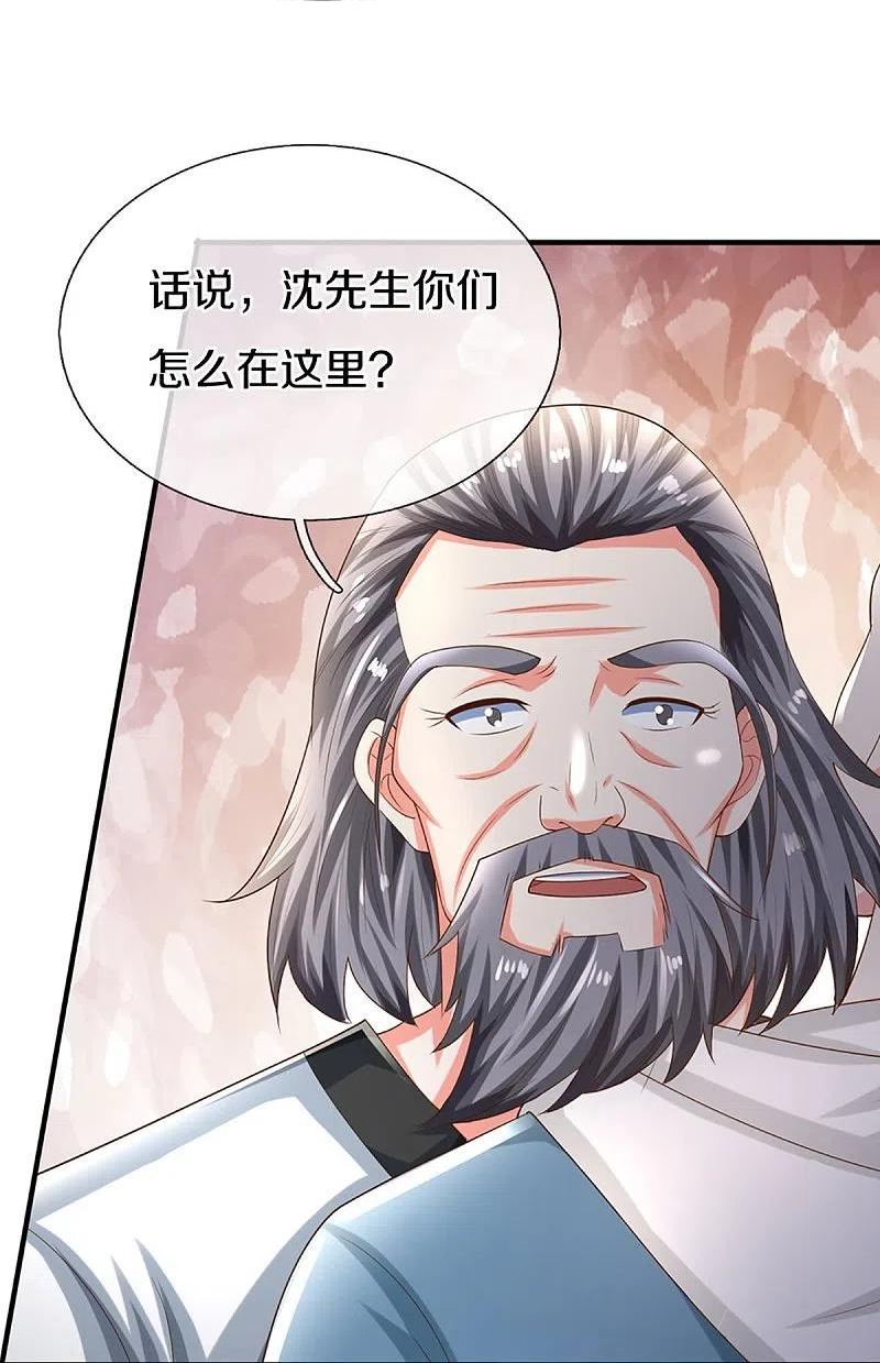 仙尊奶爸当赘婿38漫画,第326话 巧遇沈异，真相浮现36图