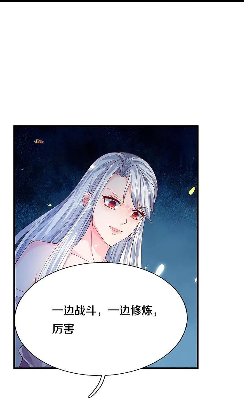 仙尊奶爸当赘婿38漫画,第337话 神魂觉醒 ，多重身份12图