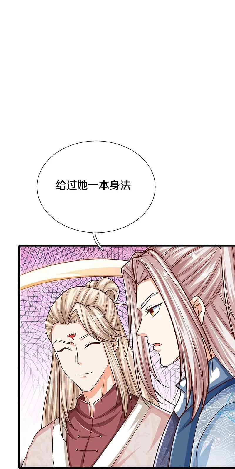 仙尊奶爸当赘婿38漫画,第340话 区区蝼蚁，也敢放肆！24图