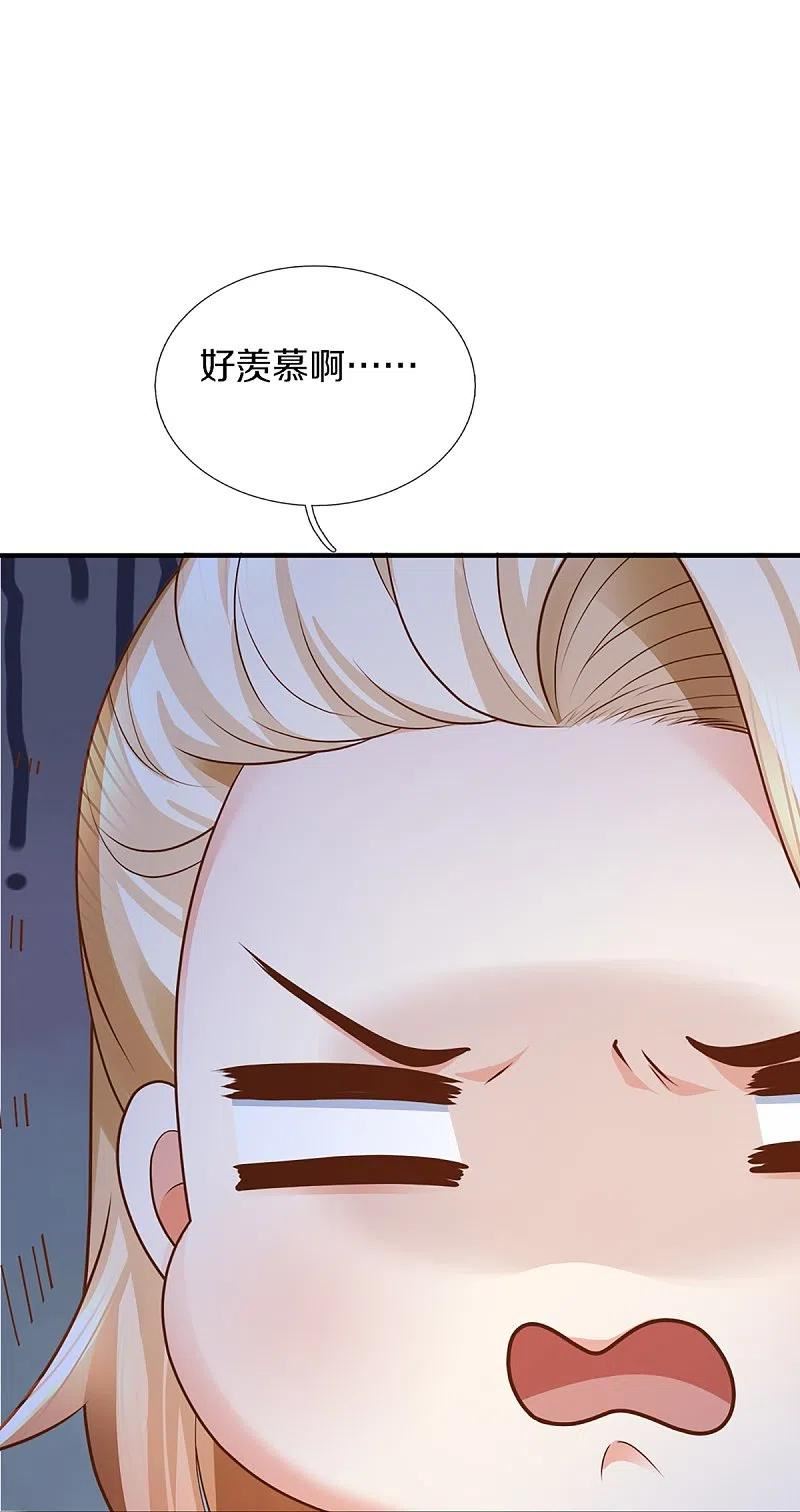 仙尊奶爸当赘婿38漫画,第340话 区区蝼蚁，也敢放肆！26图