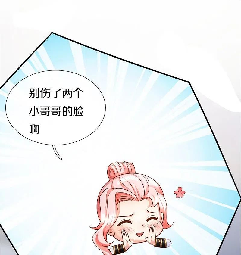 仙尊奶爸当赘婿38漫画,第340话 区区蝼蚁，也敢放肆！59图