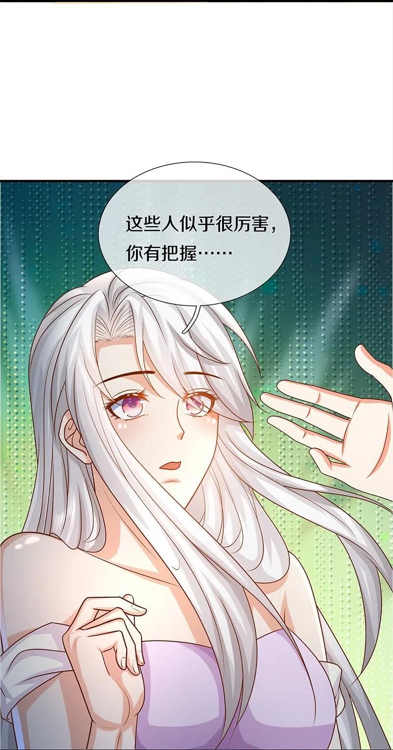 仙尊奶爸当赘婿漫画,第341话 修为不错，手段太嫩20图