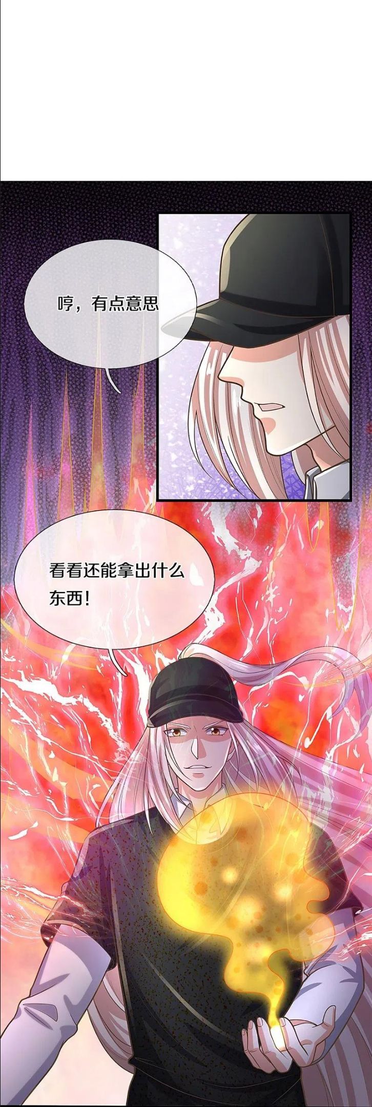 仙尊奶爸当赘婿38漫画,第300话 最强计算，遇到强敌10图