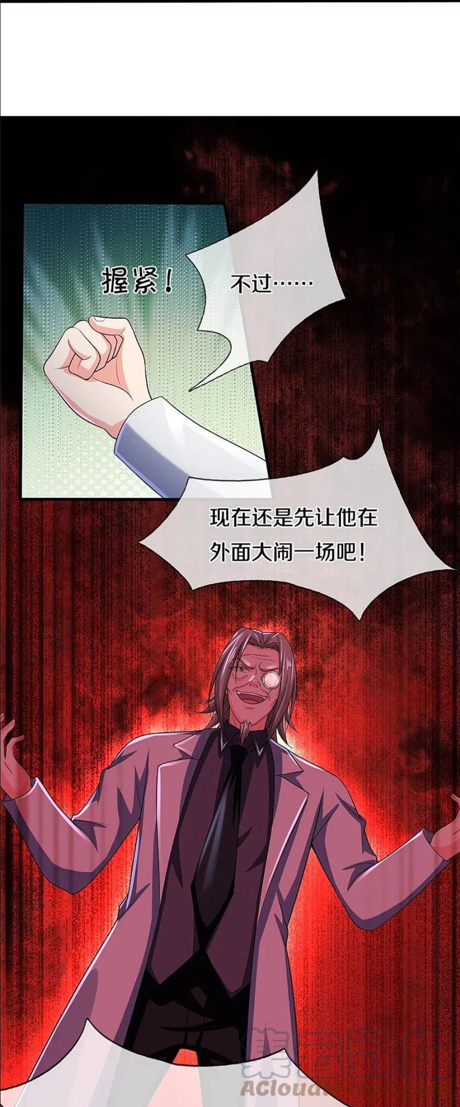 仙尊奶爸当赘婿38漫画,第300话 最强计算，遇到强敌33图