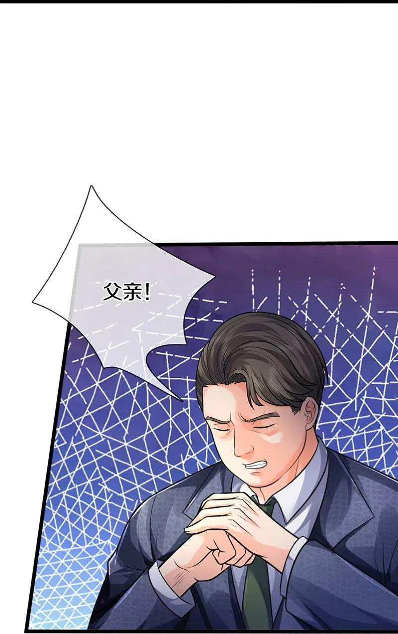 仙尊奶爸当赘婿38漫画,第306话 真相大白，全网抵制56图