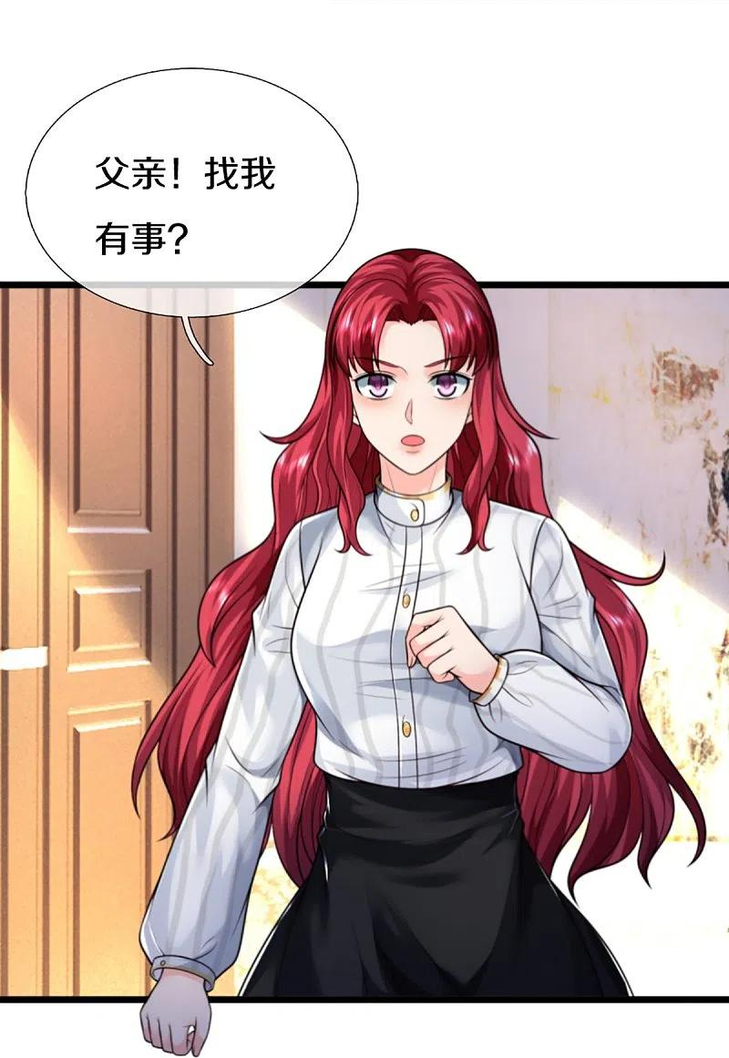 仙尊奶爸当赘婿38漫画,第307话 神秘强者，强者汇聚12图