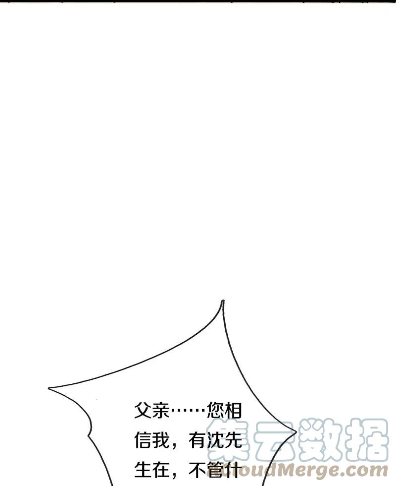 仙尊奶爸当赘婿38漫画,第307话 神秘强者，强者汇聚22图