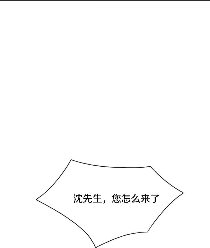 仙尊奶爸当赘婿38漫画,第307话 神秘强者，强者汇聚29图