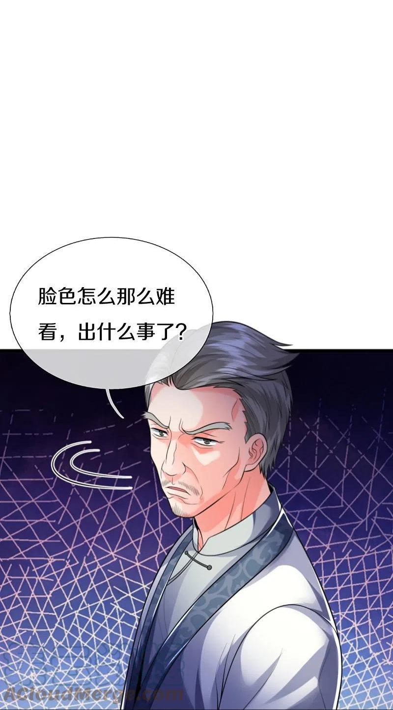 仙尊奶爸当赘婿38漫画,第307话 神秘强者，强者汇聚4图