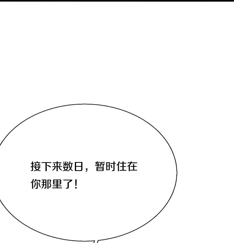 仙尊奶爸当赘婿38漫画,第307话 神秘强者，强者汇聚47图