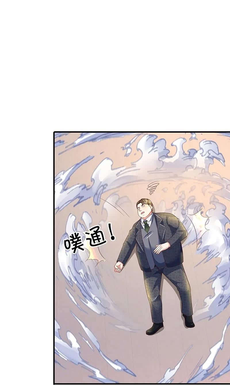 仙尊奶爸当赘婿漫画,第312话 幸不辱命，威慑八方23图