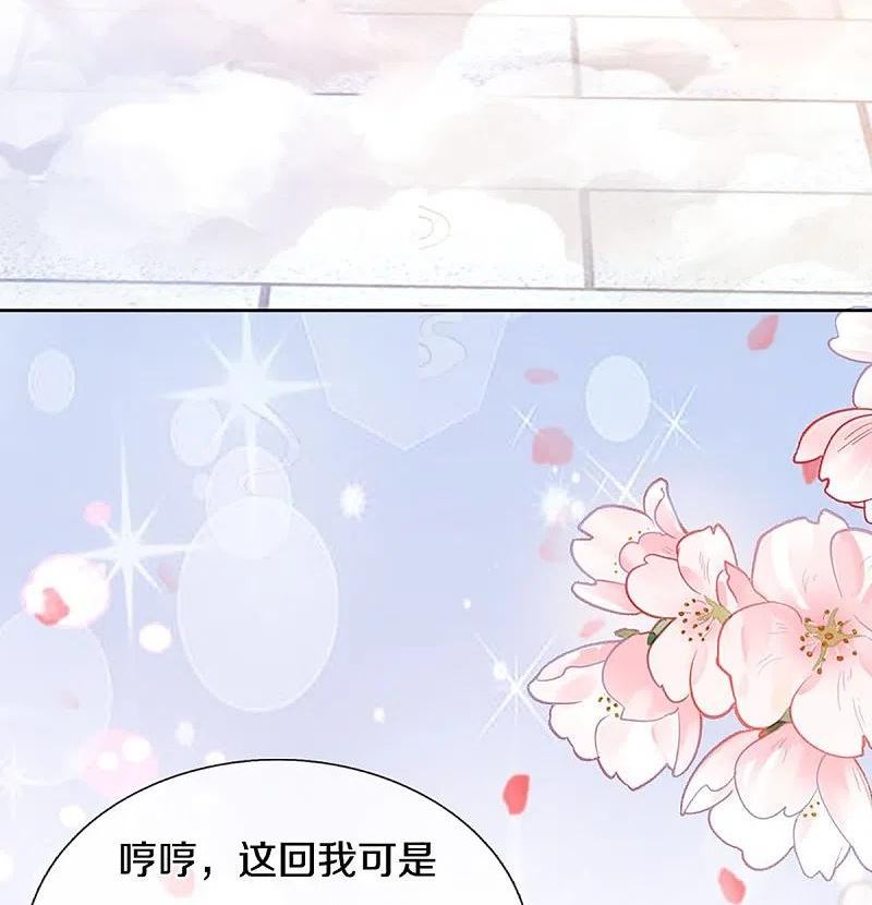 仙尊奶爸当赘婿38漫画,第313话 灵丹糖果，震惊众人17图