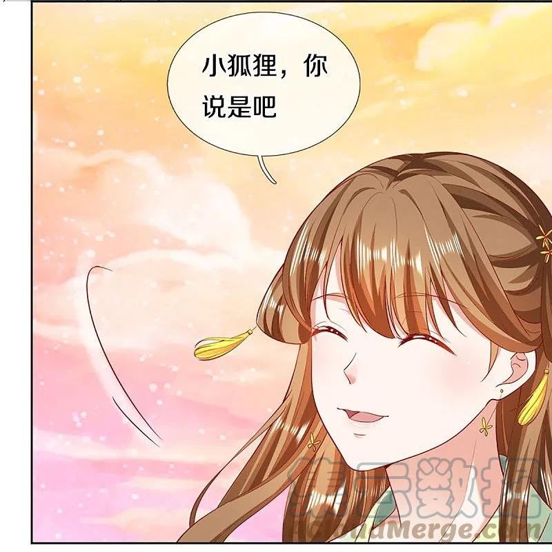 仙尊奶爸当赘婿38漫画,第313话 灵丹糖果，震惊众人19图