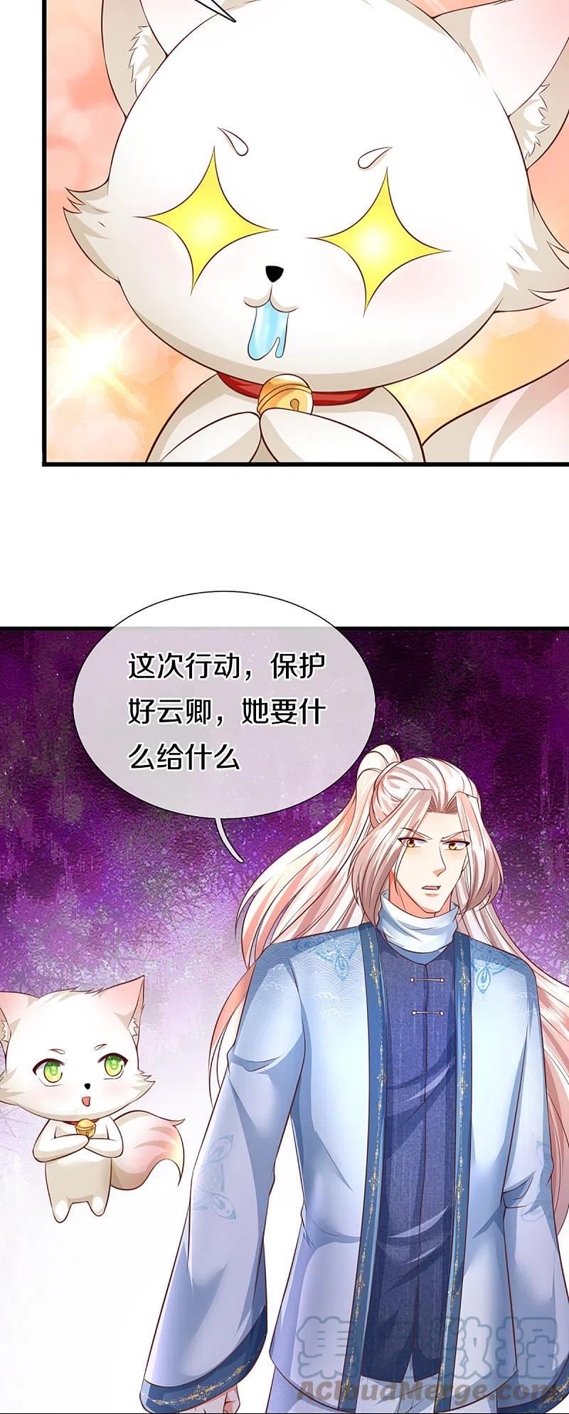 仙尊奶爸当赘婿38漫画,第343话 霖霖身世，竟是古族22图