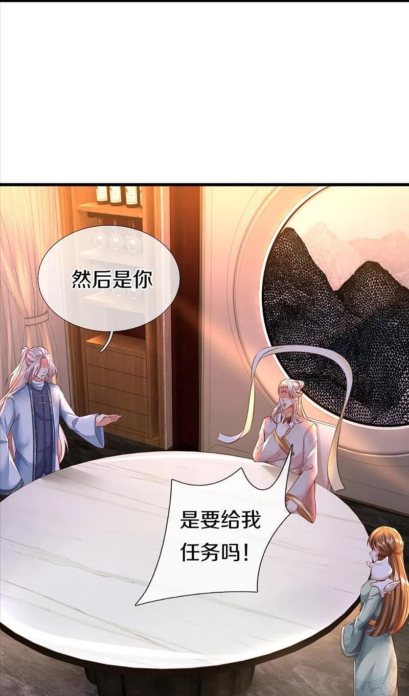 仙尊奶爸当赘婿38漫画,第343话 霖霖身世，竟是古族26图