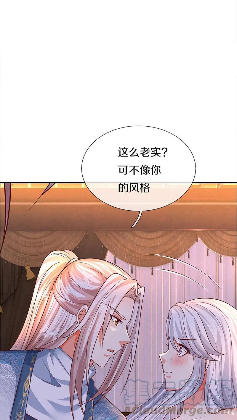 仙尊奶爸当赘婿38漫画,第343话 霖霖身世，竟是古族43图